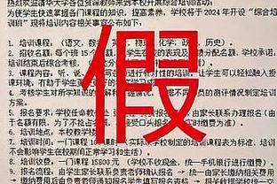 记者：马伦愿在2024年离队，多特预期要价3000-3500万欧